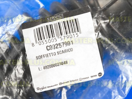Патрубок від бака до насоса Ariston C00257901 для пральної машини