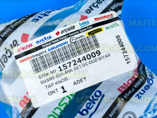 Регулятор комфорок плити Beko 157244009 для плити та духовки