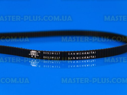 Ремень для хлебопечки 80S3M537 Moulinex SS-188076 для хлебопечки