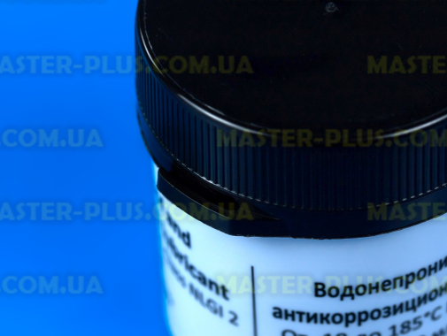 Мастило для сальників 30 гр. (Італія) для пральної машини