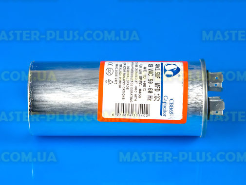 Конденсатор подвійний CBB65 40 Mf+1.5 Mf 440V в металевому корпусі для кондиціонера