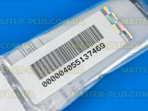 Замок (УБЛ) Zanussi 4055137469 для стиральной машины