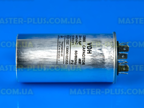 Конденсатор подвійний CBB65 20 Mf+1.5 Mf 440V в металевому корпусі для кондиціонера