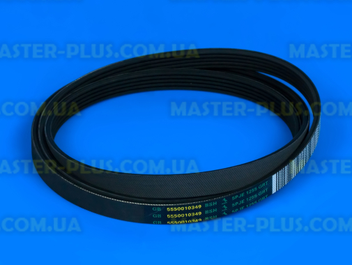 Ремень 1255 J5 EL Bosch 439490 Original черный для стиральной машины