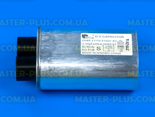 Конденсатор високовольтний 1,1 mf 2100v для мікрохвильової печі