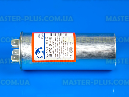 Конденсатор подвійний CBB65 50 Mf+2.5 Mf 440V в металевому корпусі для кондиціонера