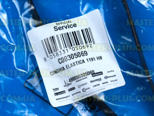 Ремінь 1191 H8 EL «Hutchinson» Indesit C00305069 Original для пральної машини