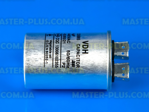 Конденсатор CBB65 4 Mf 440V в металевому корпусі для кондиціонера