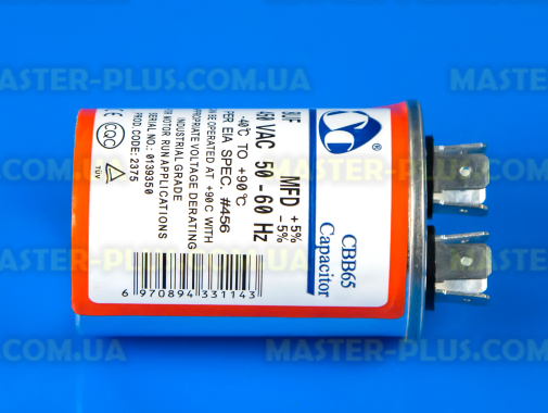 Конденсатор CBB65 8 Mf 440V в металлическом корпусе для кондиционера