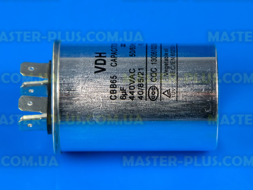 Конденсатор CBB65 6 Mf 440V в металлическом корпусе для кондиционера