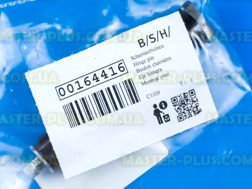Держатель крышки правый Bosch Siemens 164416 для плиты и духовки