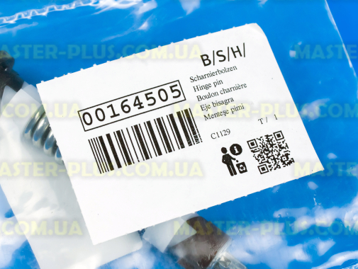 Держатель крышки левый Bosch Siemens 164505 для плиты и духовки