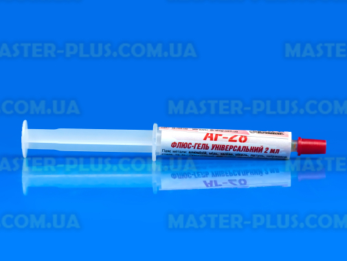 Флюс для пайки AF-28 (2мл)