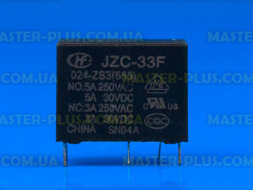 Реле JZC-33F 024-ZS3