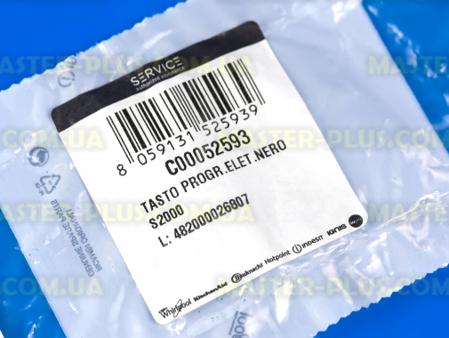 Кнопка таймера духовки Ariston C00052593 для плити та духовки