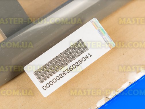 Ручка Electrolux 2636028041 для холодильника