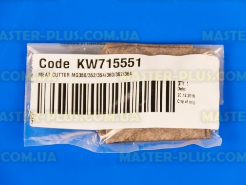 Ніж для м'ясорубки Kenwood KW715551 для м’‎ясорубки