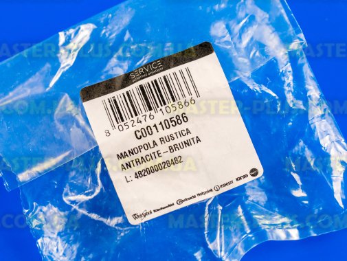 Ручка регулировки газа Ariston C00110586 для плиты и духовки