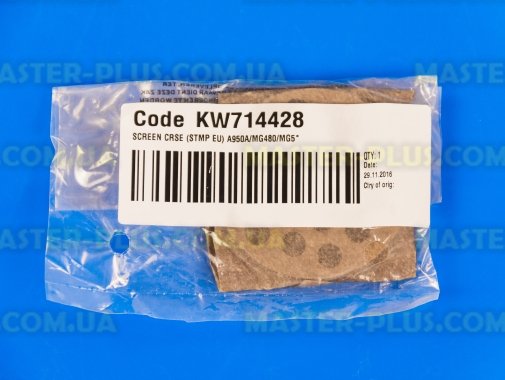 Сетка 8мм для мясорубки Kenwood KW714428 для мясорубки