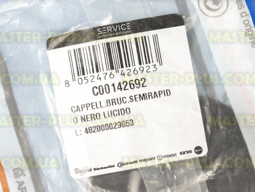 Крышка газовой конфорки средней Indesit C00142692 для плиты и духовки