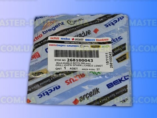 Свічка запалювання плити Beko 268100043 для плити та духовки