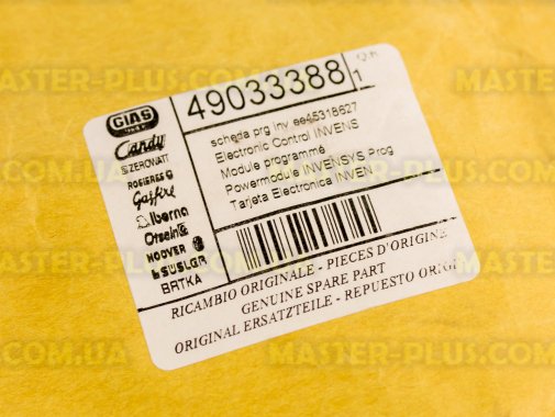 Модуль (плата) Candy 49033388 для стиральной машины