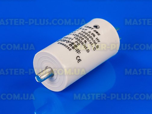 Конденсатор 18 Mf 450V Whicepart для пральної машини