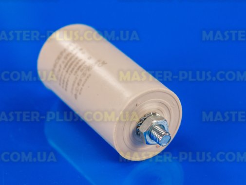 Конденсатор 20 Mf 450V Whicepart для стиральной машины