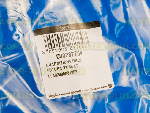 Резина (манжет) люка Indesit C00287764 для стиральной машины