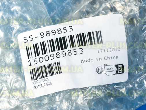 Терка Moulinex SS-989853 для м’‎ясорубки
