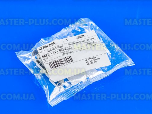 Замок (УБЛ) Electrolux 8084553067 Original для стиральной машины