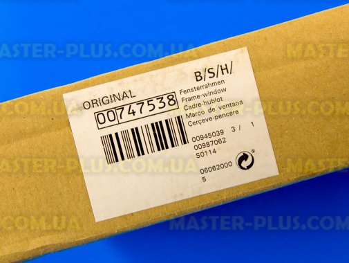 Обечайка дверки (люка) внутренняя Bosch Siemens 747538 для стиральной машины