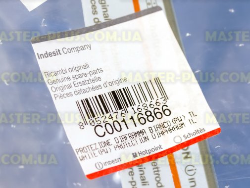Защитная рамка манжеты люка Ariston C00116866 для стиральной машины