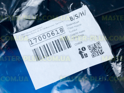 Щітка Bosch Siemens 17000618 для пилососа