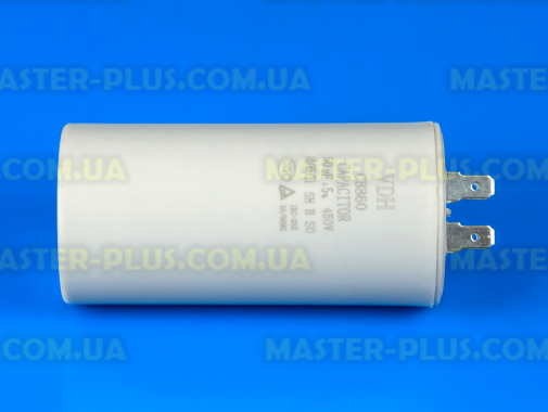 Конденсатор 50 Mf 450V для кондиціонера