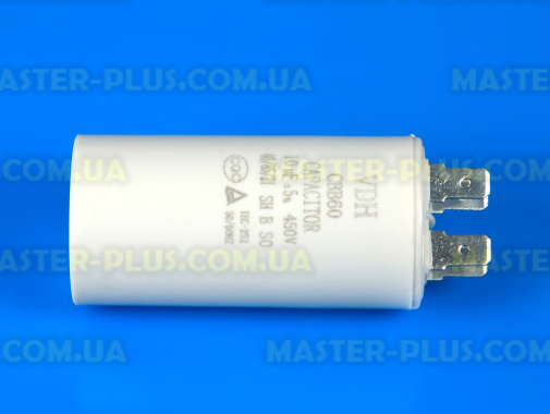 Конденсатор 10 Mf 450V Last One для стиральной машины