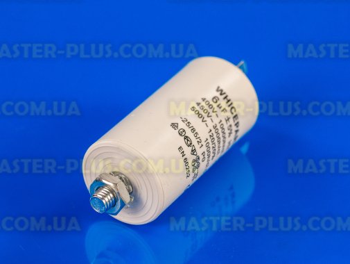 Конденсатор 6 Mf 450V Whicepart для холодильника
