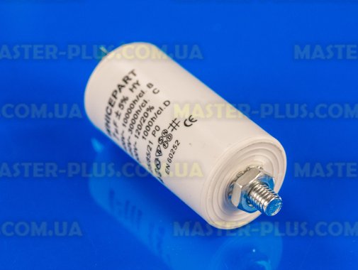 Конденсатор 7 Mf 450V Whicepart для стиральной машины