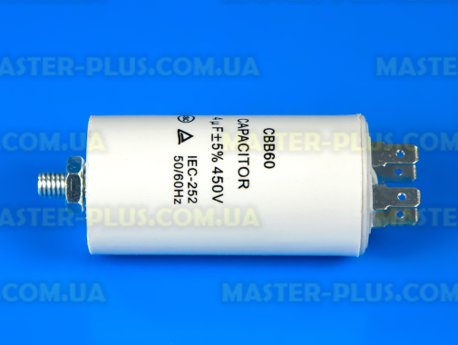 Конденсатор 14 Mf 450V для пральної машини