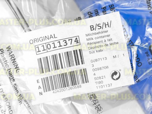 Емкость для молока Bosch 11011374   для кофеварки
