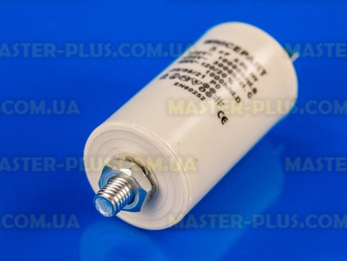 Конденсатор 5 Mf 450V Whicepart для холодильника