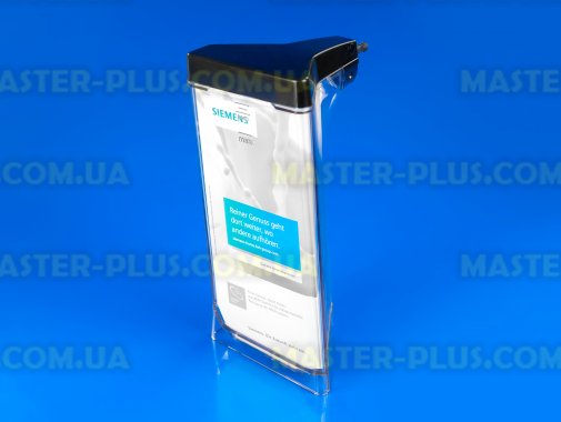 Емкость для молока Bosch 11011374   для кофеварки