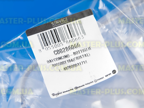 Полка (балкон) для пляшок Ariston C00286066 для холодильника