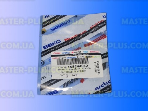 Резинка ручки регулировки конфорок Beko 155244012 для плиты и духовки