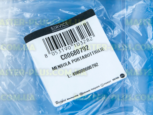 Полка балкон для пляшок Ariston C00680792 для холодильника
