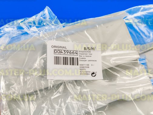 Лоток порошкоприемника Bosch 439664 для стиральной машины