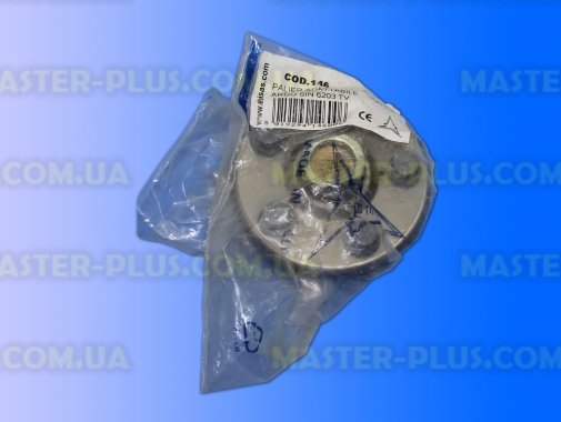 Супорт ARDO 79006600 для пральної машини