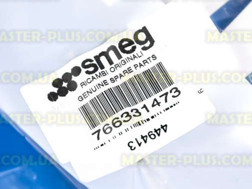 Держатель бутылок Smeg 766331473  для холодильника