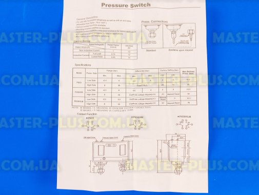 Реле тиску Magic Control HLP-506