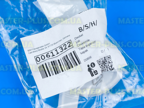 Крышка сливной помпы для посудомоечной машины Bosch Siemens 611322 для посудомоечной машины
